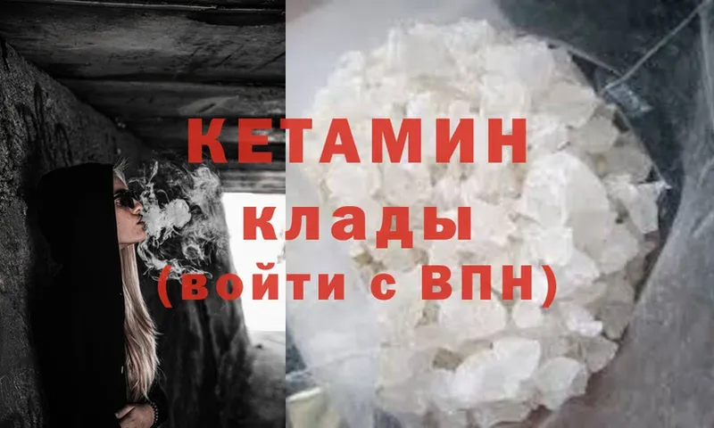 даркнет сайт  Малая Вишера  ссылка на мегу как войти  КЕТАМИН ketamine 